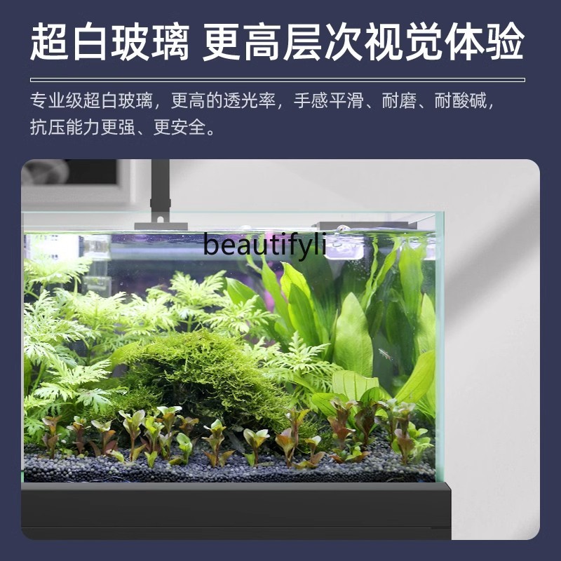Ecological fish tank bottom fi - Planted Aquarium Models 评论和价格
