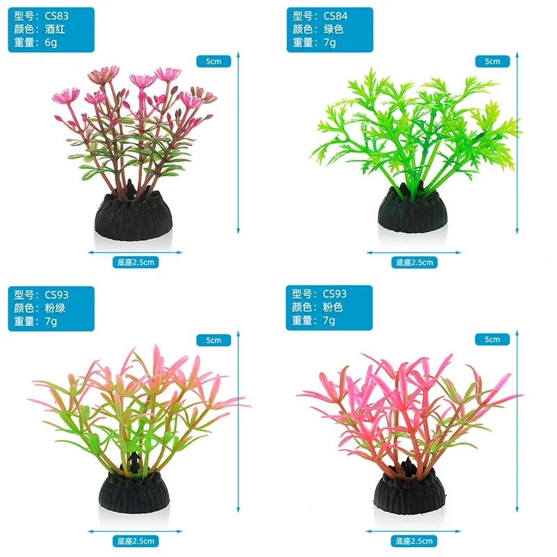 PVC Aquarium Decorative Simula - Planted Aquarium Materials 评论和价格