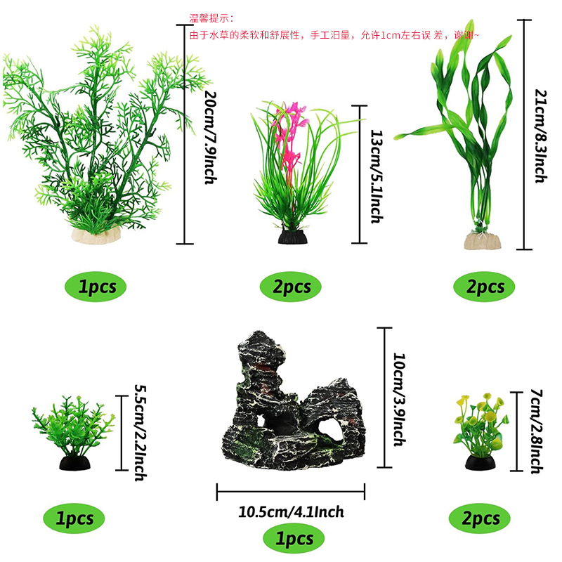 Artificial Aquarium Plants Set - Planted Aquarium For Beginners 评论和价格