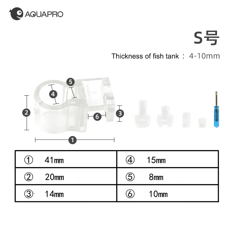 Aquarium Pipe Holder Inflow Ou - Planted Aquarium Materials 评论和价格